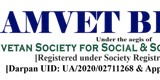 Samvet Bharat Logo