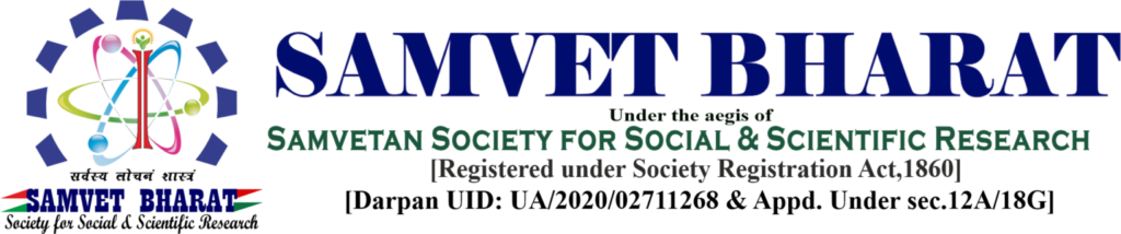 Samvet Bharat Logo